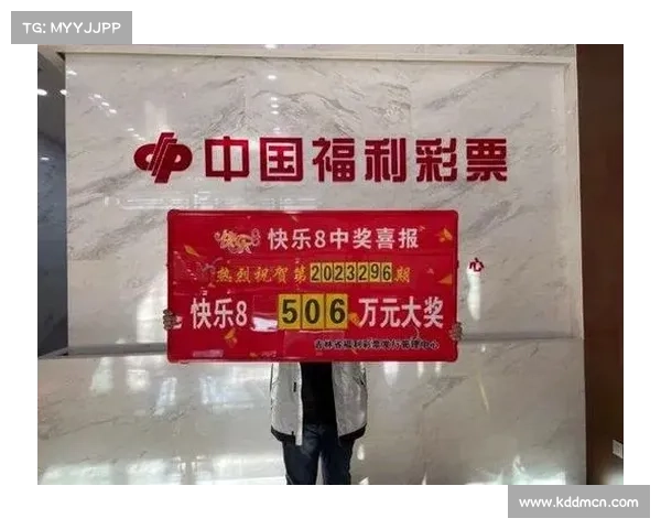 乐彩网最新资讯:全方位分析国内外彩票市场趋势与投注技巧分享 乐彩网最新资讯:全方位分析国内外彩票市场趋势与投注技巧分享
